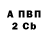 Альфа ПВП мука man from_Mars