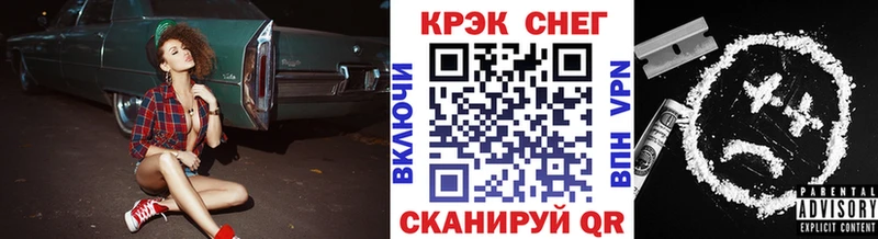 Кокаин FishScale мега как войти Электроугли