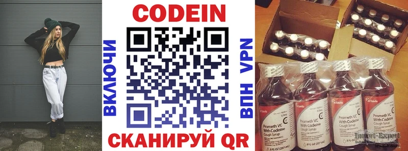 даркнет сайт  Электроугли  Кодеиновый сироп Lean напиток Lean (лин) 