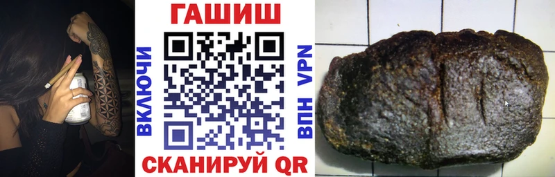 купить  цена  Электроугли  ГАШ 40% ТГК 