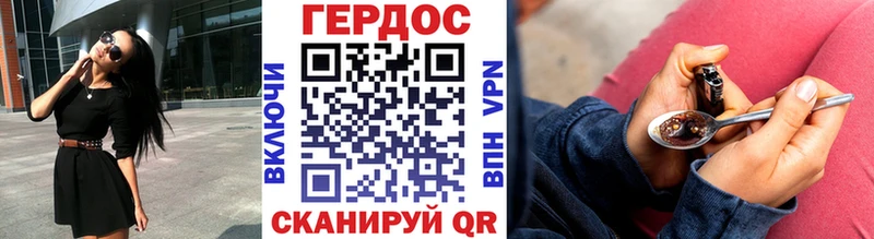 продажа наркотиков Электроугли Героин Афган
