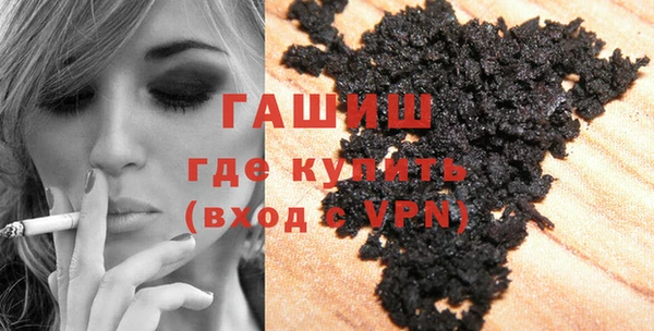 спайс Абаза