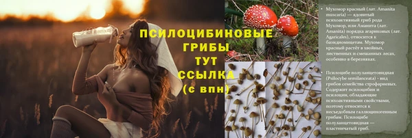 альфа пвп VHQ Абинск