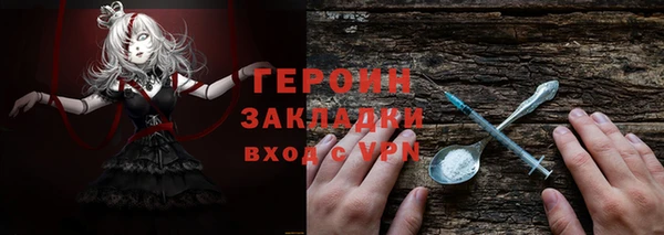 спайс Абаза