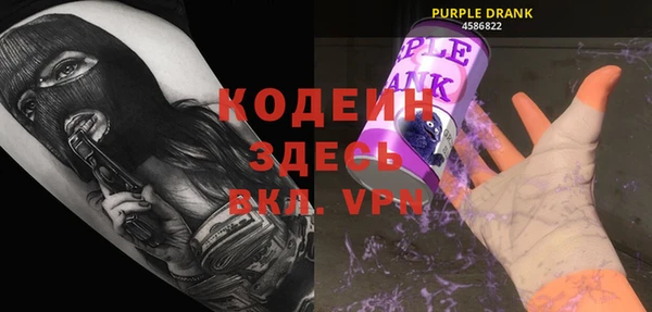 спайс Абаза