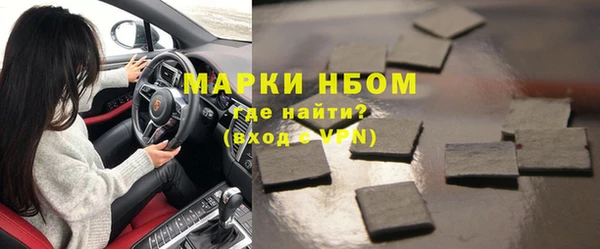 альфа пвп VHQ Абинск