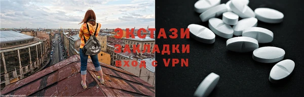 спайс Абдулино