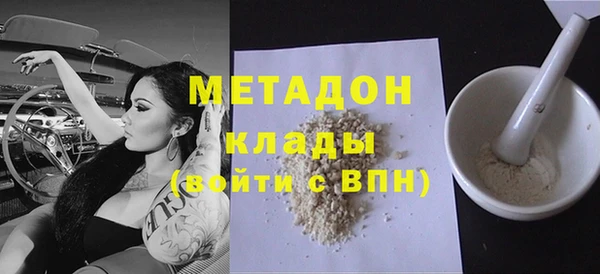 спайс Абдулино