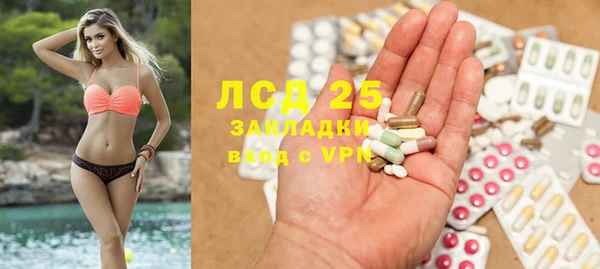 спайс Абдулино