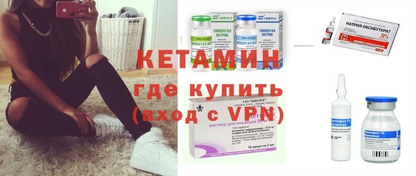 спайс Абдулино