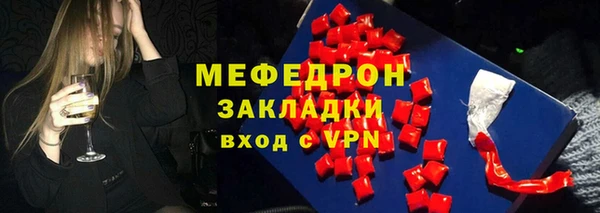 спайс Абдулино