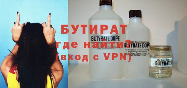 спайс Абаза