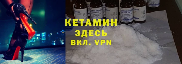 спайс Абдулино