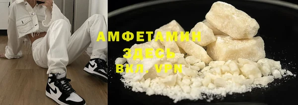 спайс Абаза