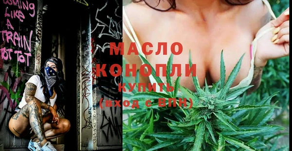 спайс Абаза
