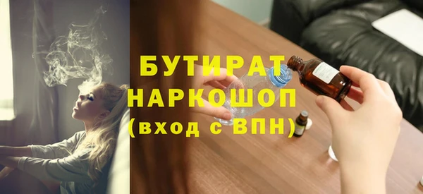 спайс Абдулино