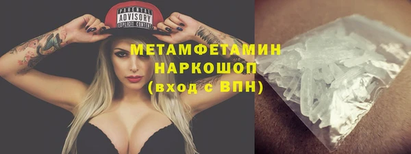 спайс Абаза