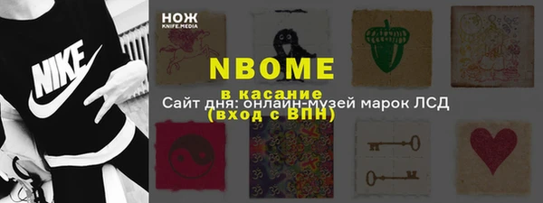 альфа пвп VHQ Абинск