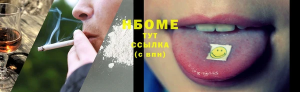 альфа пвп VHQ Абинск