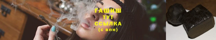 спайс Абаза