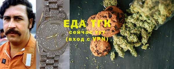 спайс Абдулино