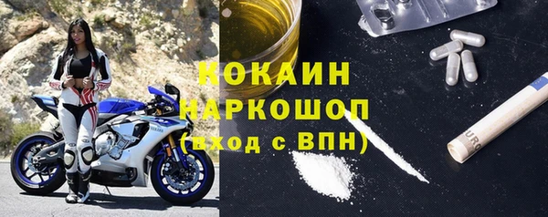 спайс Абдулино