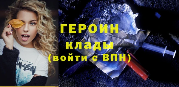 альфа пвп VHQ Абинск