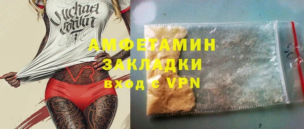 альфа пвп VHQ Абинск