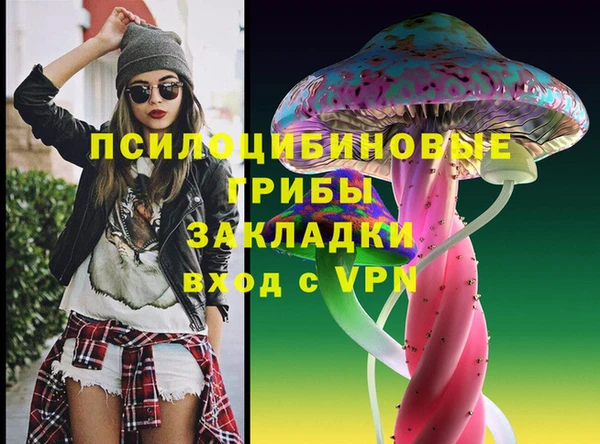 альфа пвп VHQ Абинск