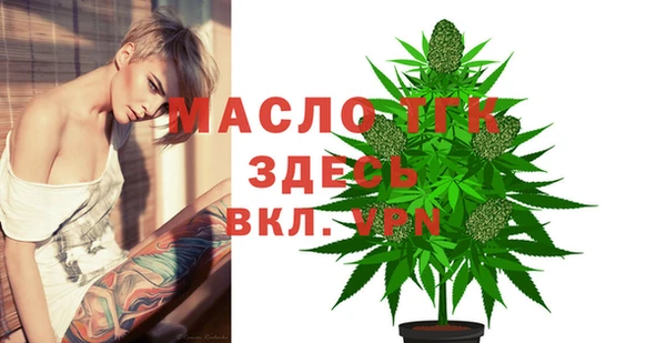 спайс Абдулино