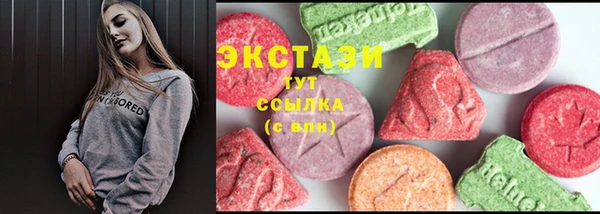 спайс Абаза