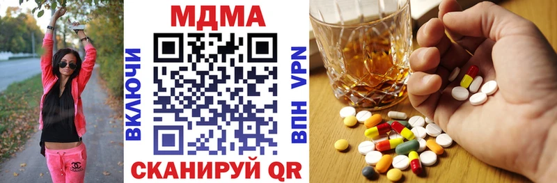 MDMA crystal  Электроугли 