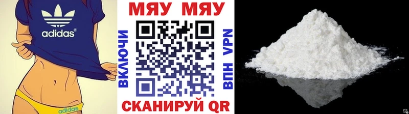 МЯУ-МЯУ mephedrone сколько стоит Электроугли