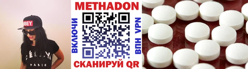 кракен tor  Электроугли  Метадон мёд 
