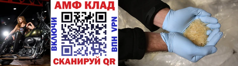 купить   Электроугли  Первитин мет 