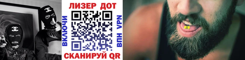 Марки 25I-NBOMe 1,5мг  купить   Электроугли 