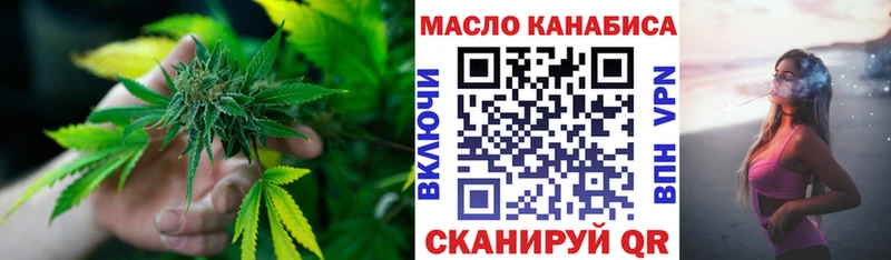 Дистиллят ТГК вейп  блэк спрут ТОР  Электроугли 