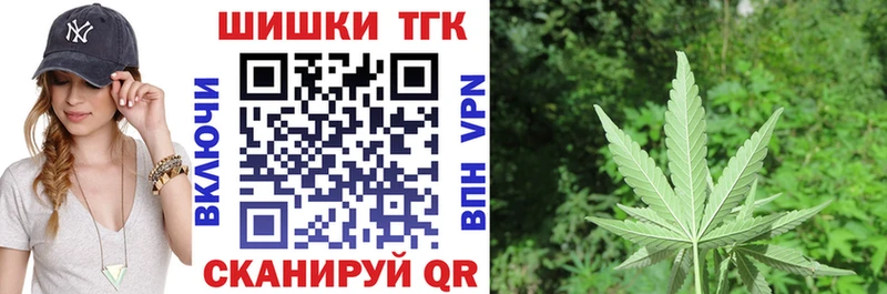 Конопля сатива  МЕГА   Электроугли 